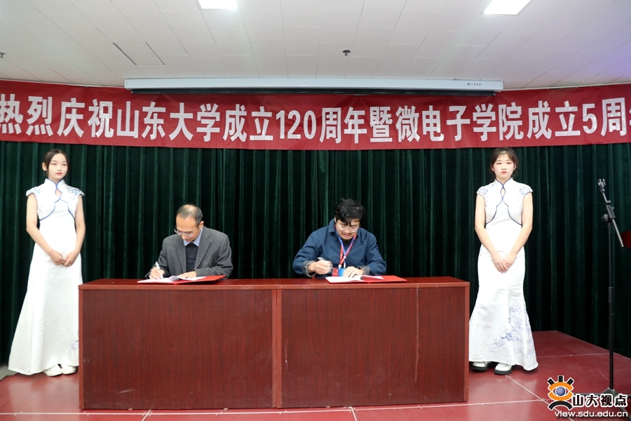 举办学院成立五周年庆典活动