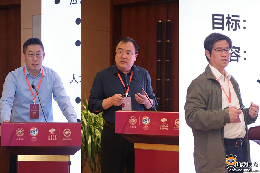 举办国家示范性软件学院院长论坛