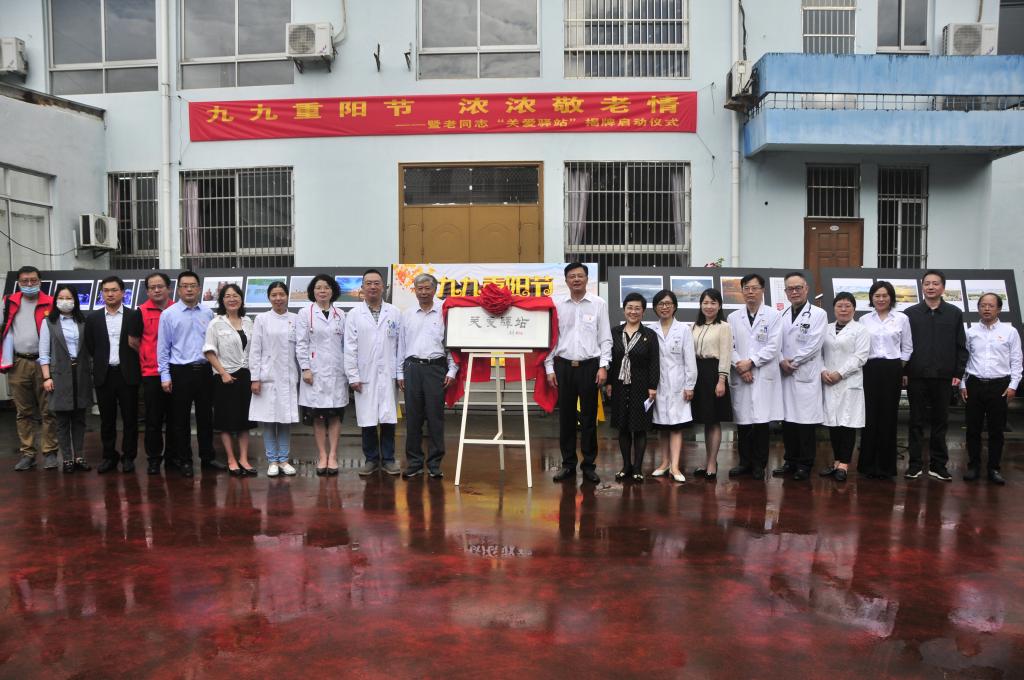 江南大学举行2021年重阳节敬老活动