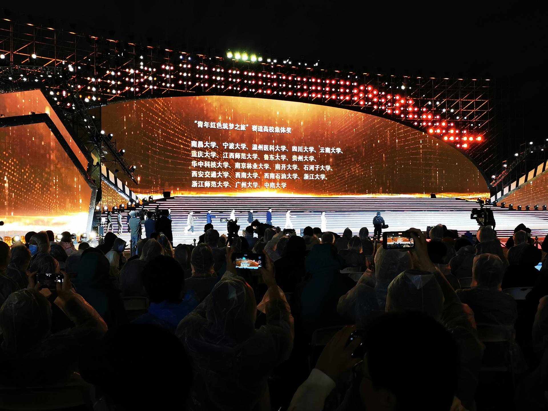 2金6银1铜！第七届中国国际“互联网+”全国总决赛我校实现金奖及奖牌总数双突破