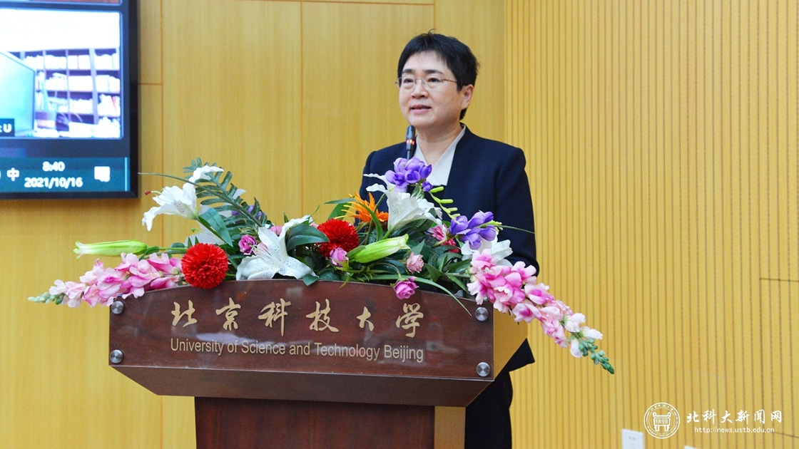 第十届文学伦理学批评国际学术研讨会在北京科技大学顺利召开