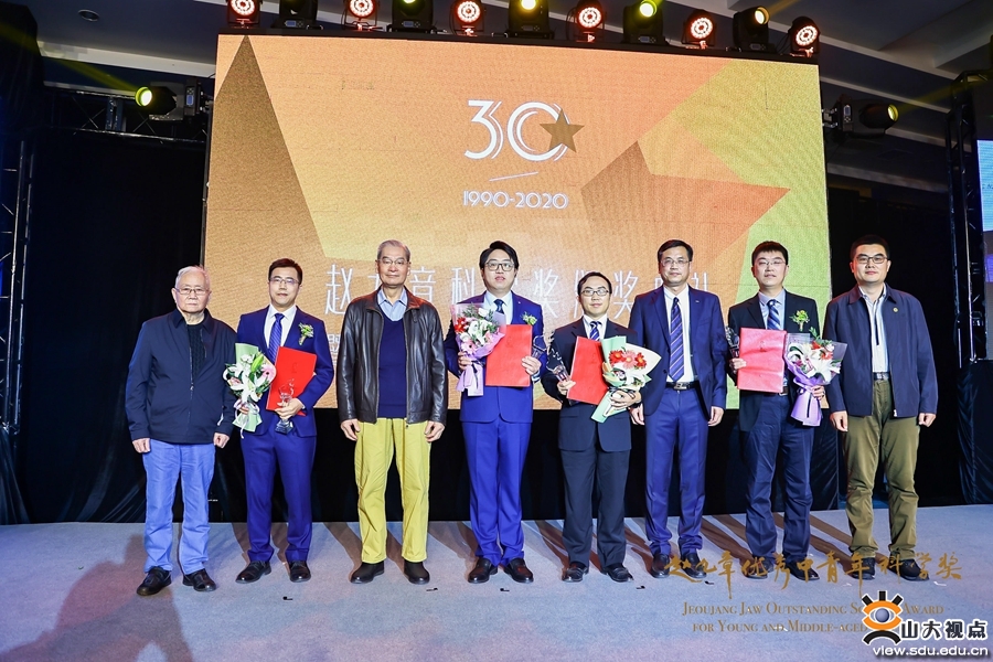 张清和教授荣获赵九章优秀中青年科学奖