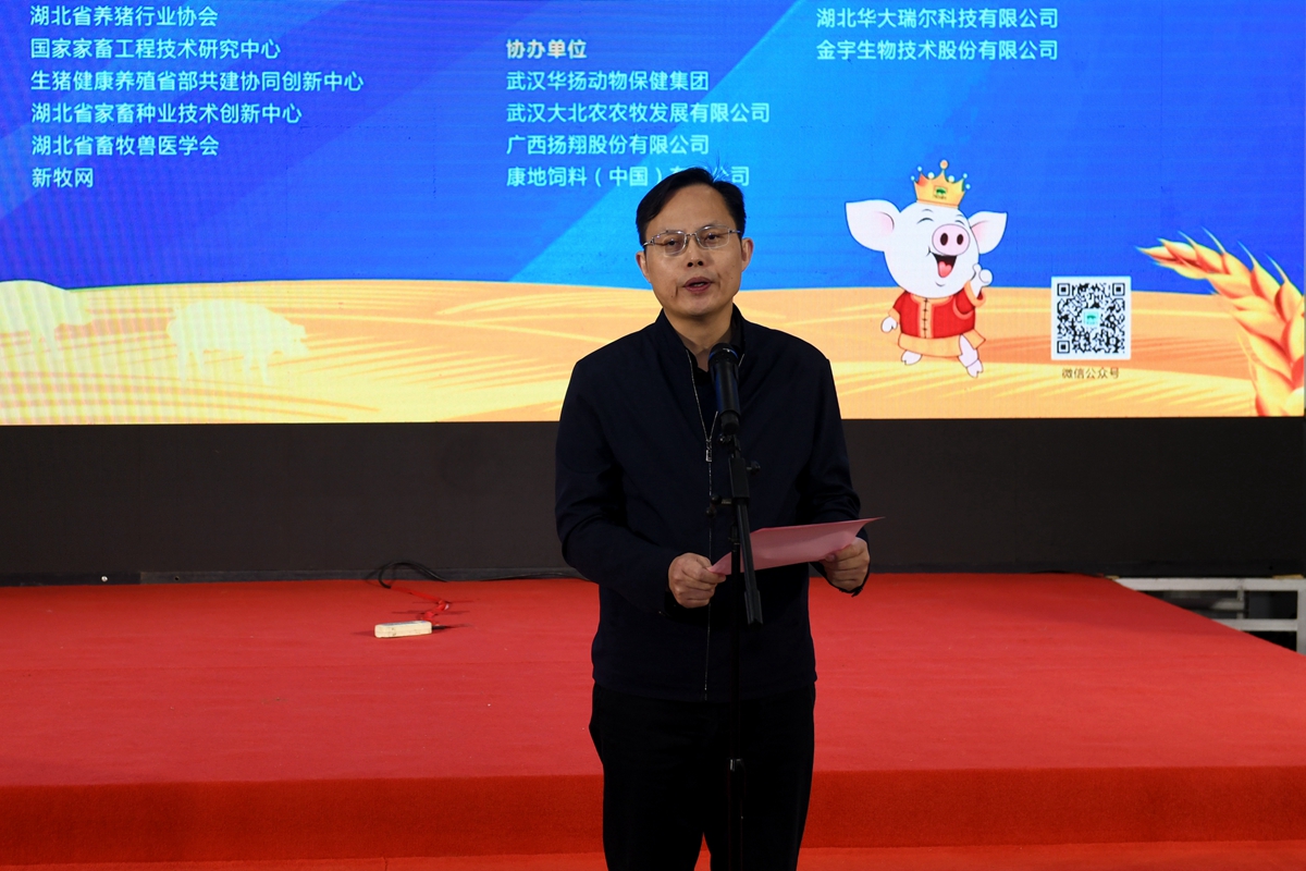 全国种猪大赛（湖北赛区）暨第21届中国武汉种猪拍卖会在我校举行