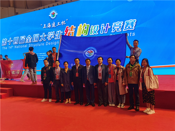 我校将承办2022年第十五届全国大学生结构设计竞赛