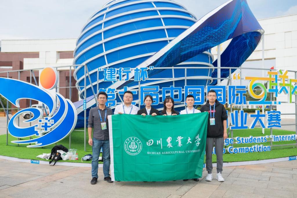 2银7铜我校在第七届“互联网+”国赛取得佳绩