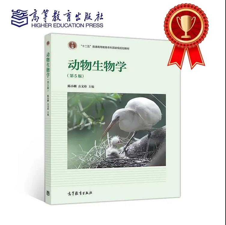 厦门大学在首届全国教材建设奖评选中获佳绩