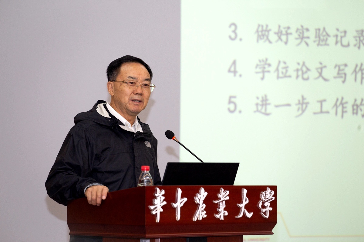 张启发院士寄语新教工：做学术要规范诚信实事求是