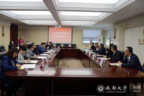 我校与成都市博览局继续深化合作开展局校合作项目