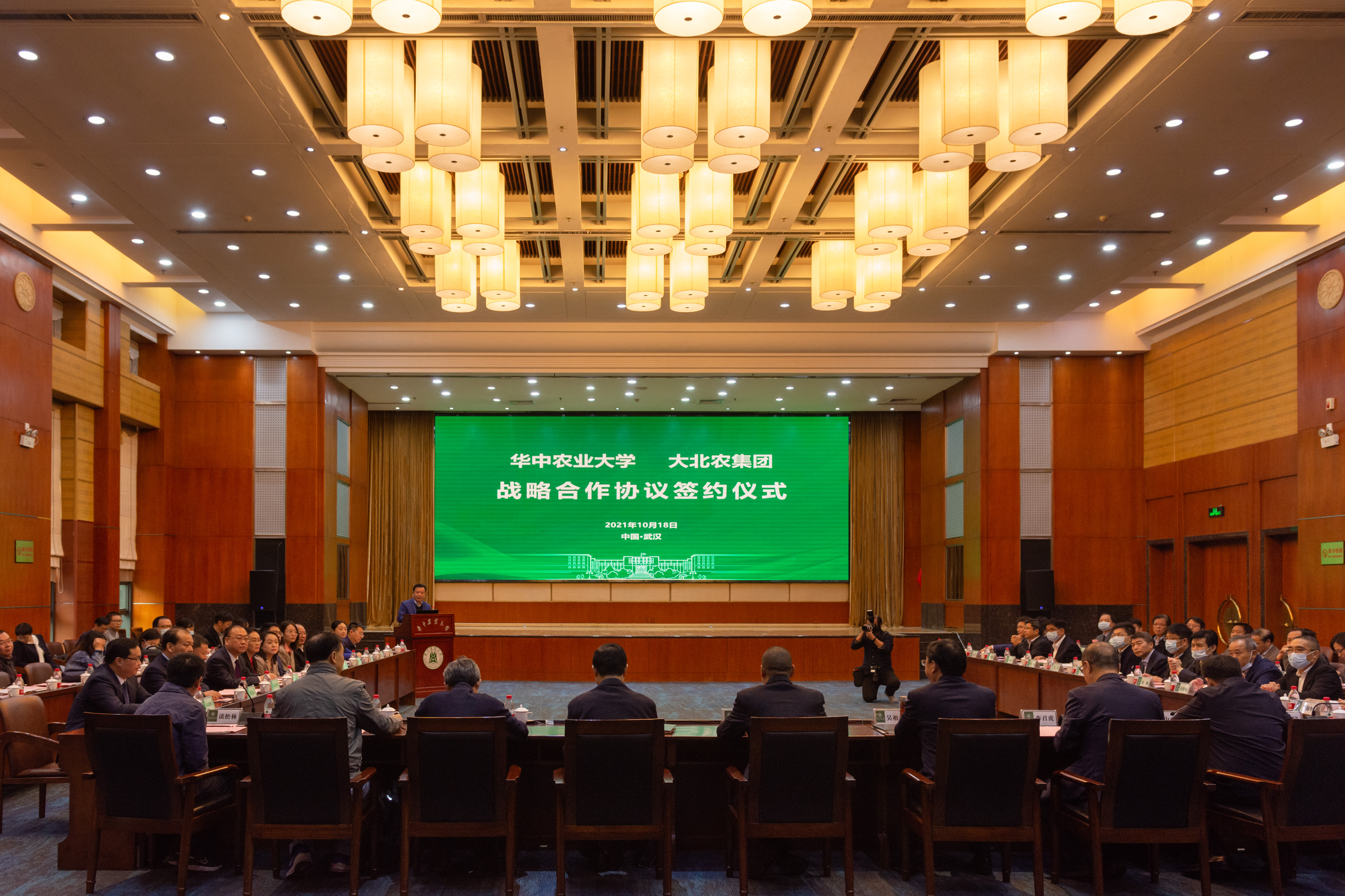 大北农与我校深度合作助推武汉建成“中国种都”