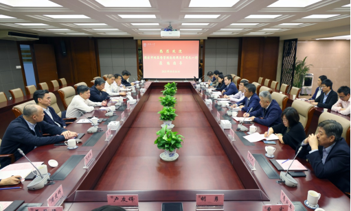 国家市场监督管理总局特殊食品司司长一行来我校调研