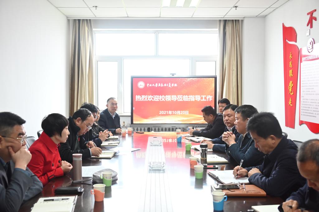 校党委书记沈兴全深入马克思主义学院进行现场办公