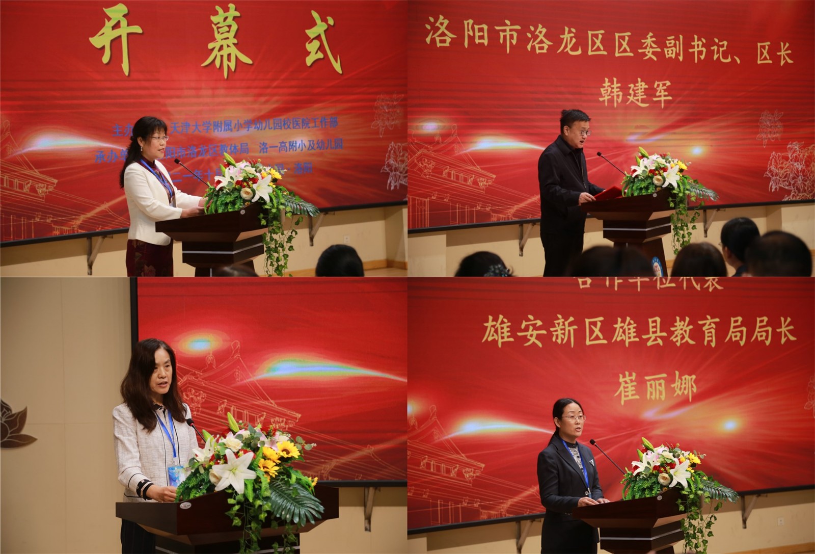 天津大学成功主办卓越大学联盟附属小学幼儿园首届教师基本功大赛