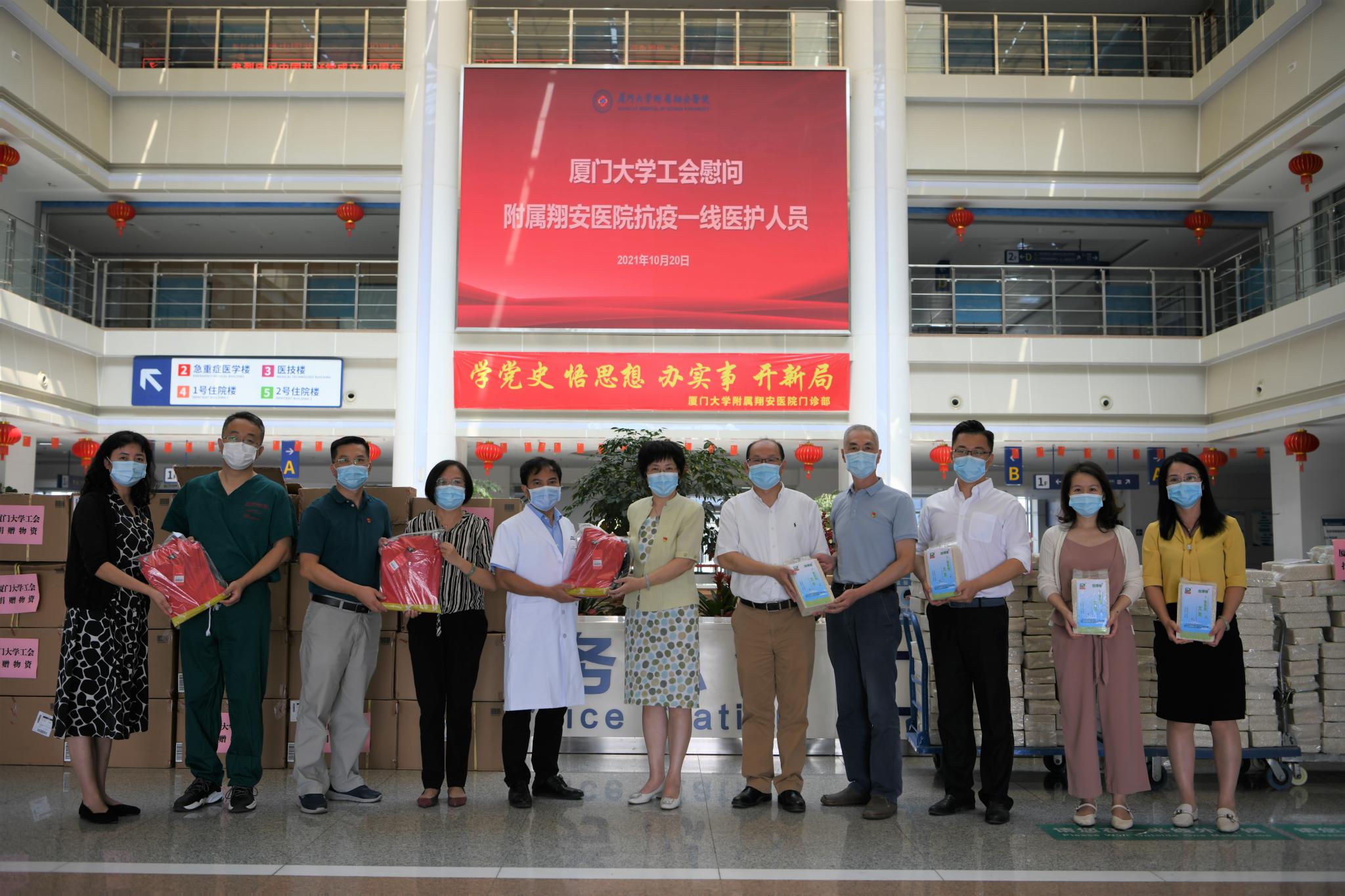 校领导慰问附属翔安医院医护人员