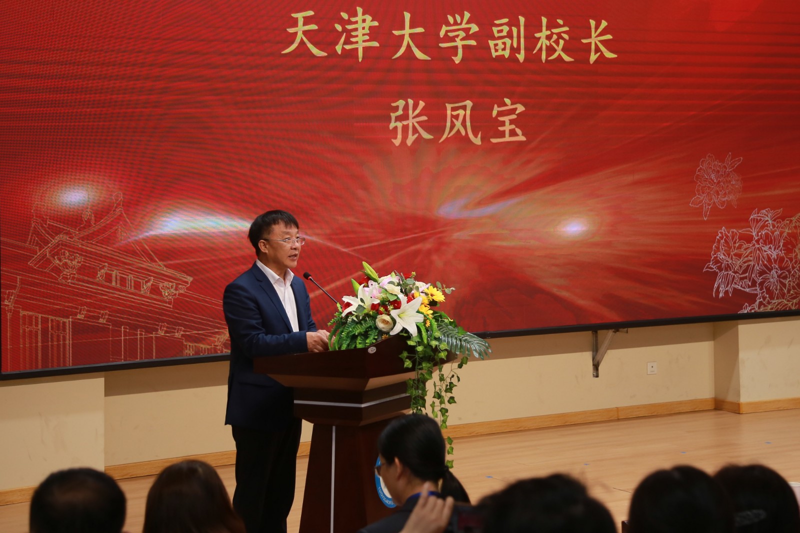 天津大学成功主办卓越大学联盟附属小学幼儿园首届教师基本功大赛