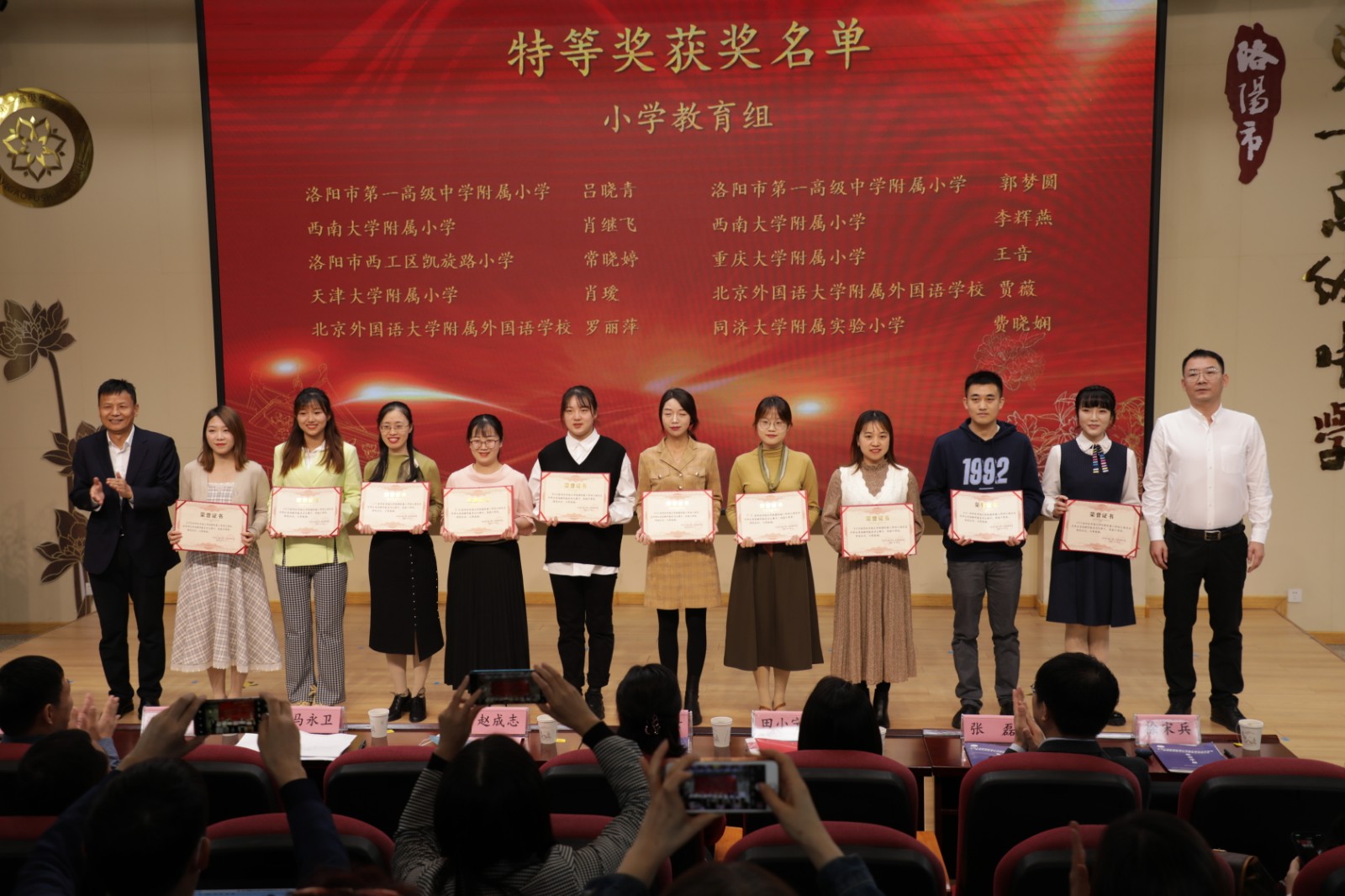 天津大学成功主办卓越大学联盟附属小学幼儿园首届教师基本功大赛