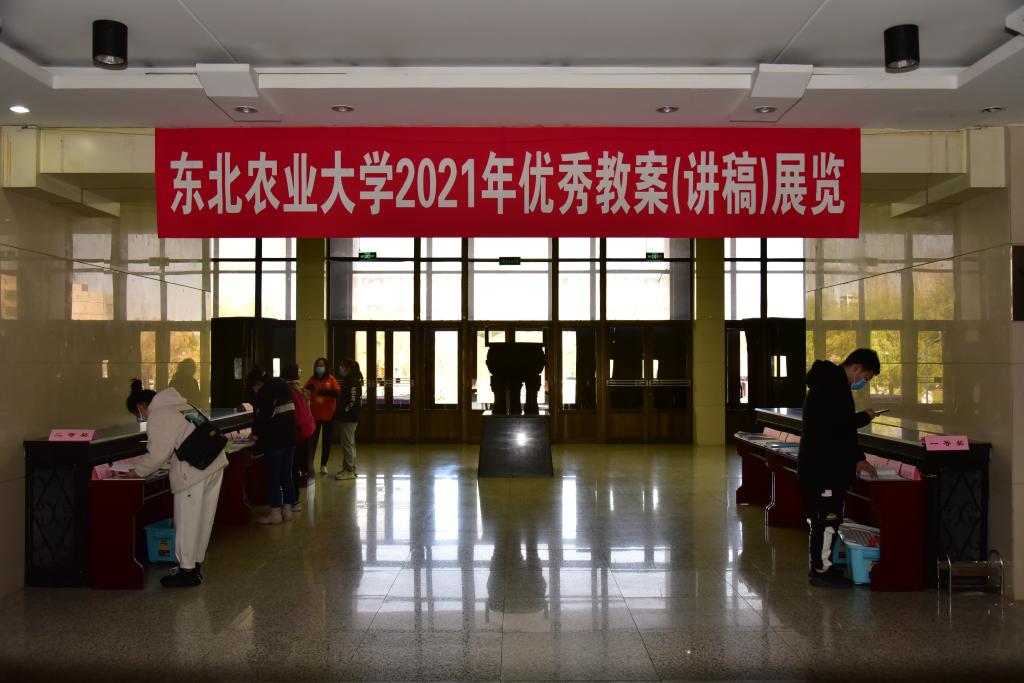 我校组织开展本科课程教案（讲稿）检查和评优工作