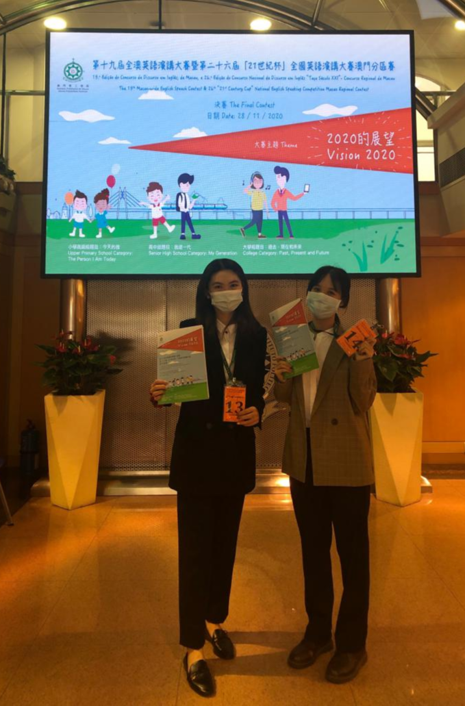 我校湾区校园项目选派优秀学生赴澳门交流学习