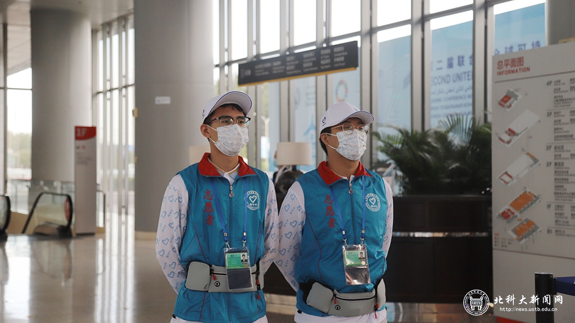 我校志愿者顺利完成第二届联合国全球可持续交通大会志愿服务工作