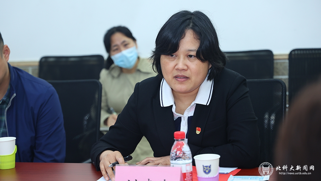 海淀区教委副主任徐丹一行实地走访调研北京科技大学附属小学