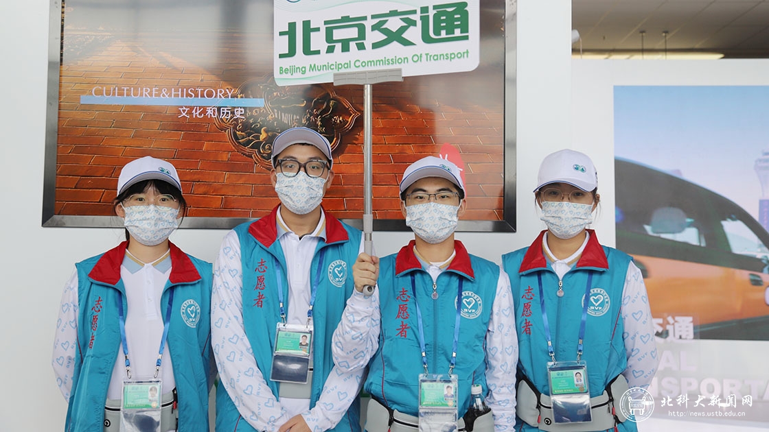 我校志愿者顺利完成第二届联合国全球可持续交通大会志愿服务工作