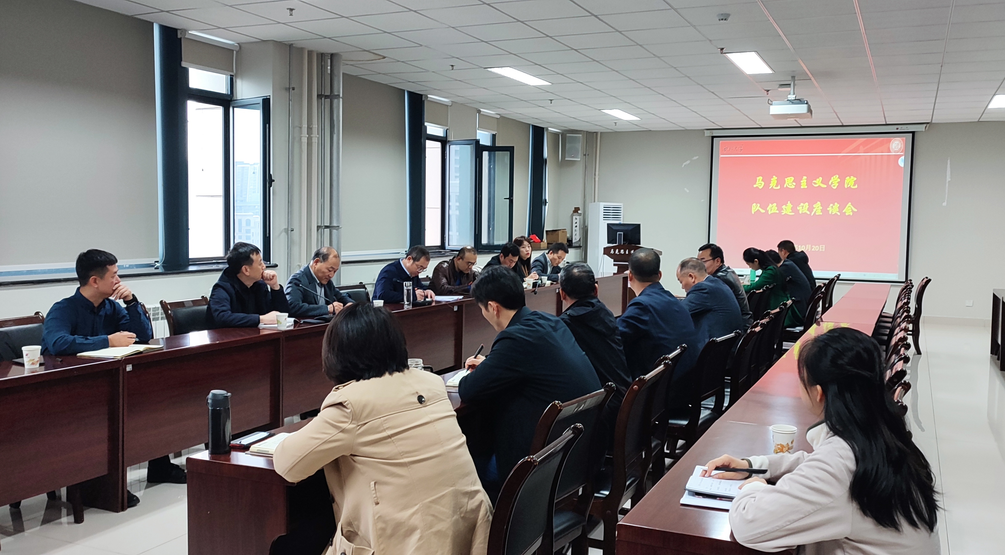 学校组织召开马克思主义学院教师队伍建设座谈会