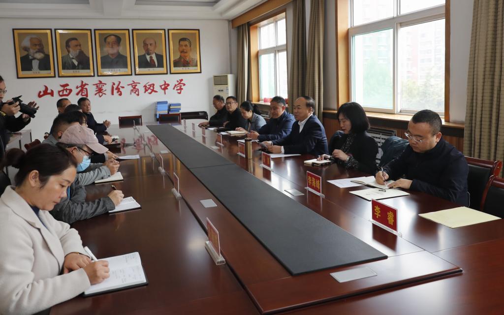 山西财经大学“优质生源基地”签约授牌仪式在襄汾高级中学举行