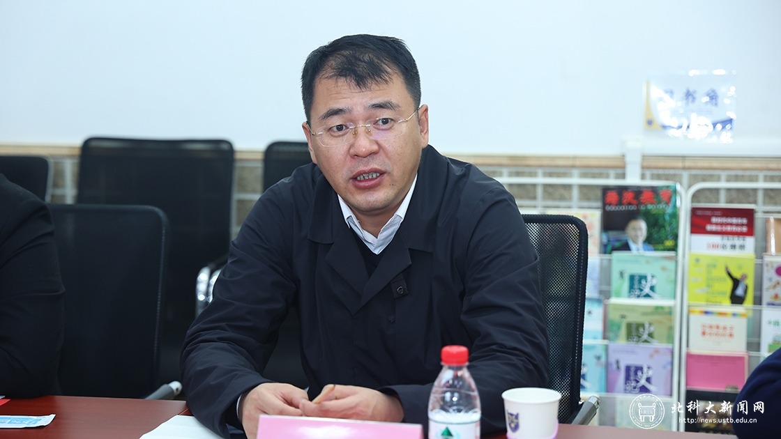 海淀区教委副主任徐丹一行实地走访调研北京科技大学附属小学