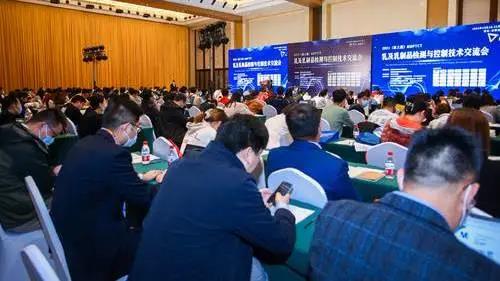我校黑龙江省绿色食品科学研究院参加MDPTCT-2021（第三届）乳及乳制品检测与控制技术交流会