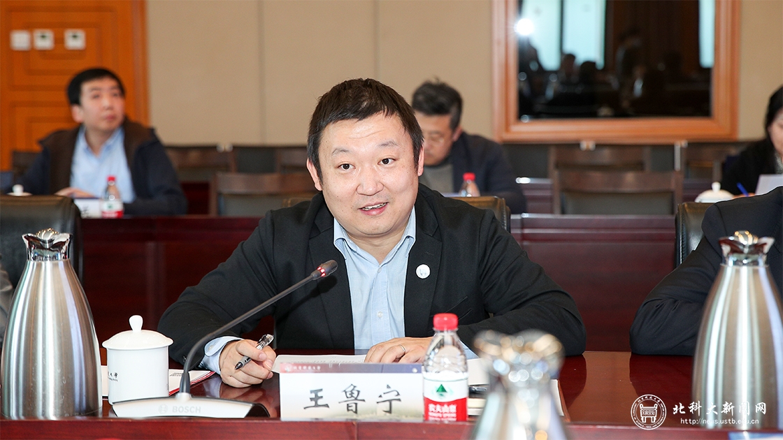 学校与冶金工业出版社举行战略合作协议签约仪式