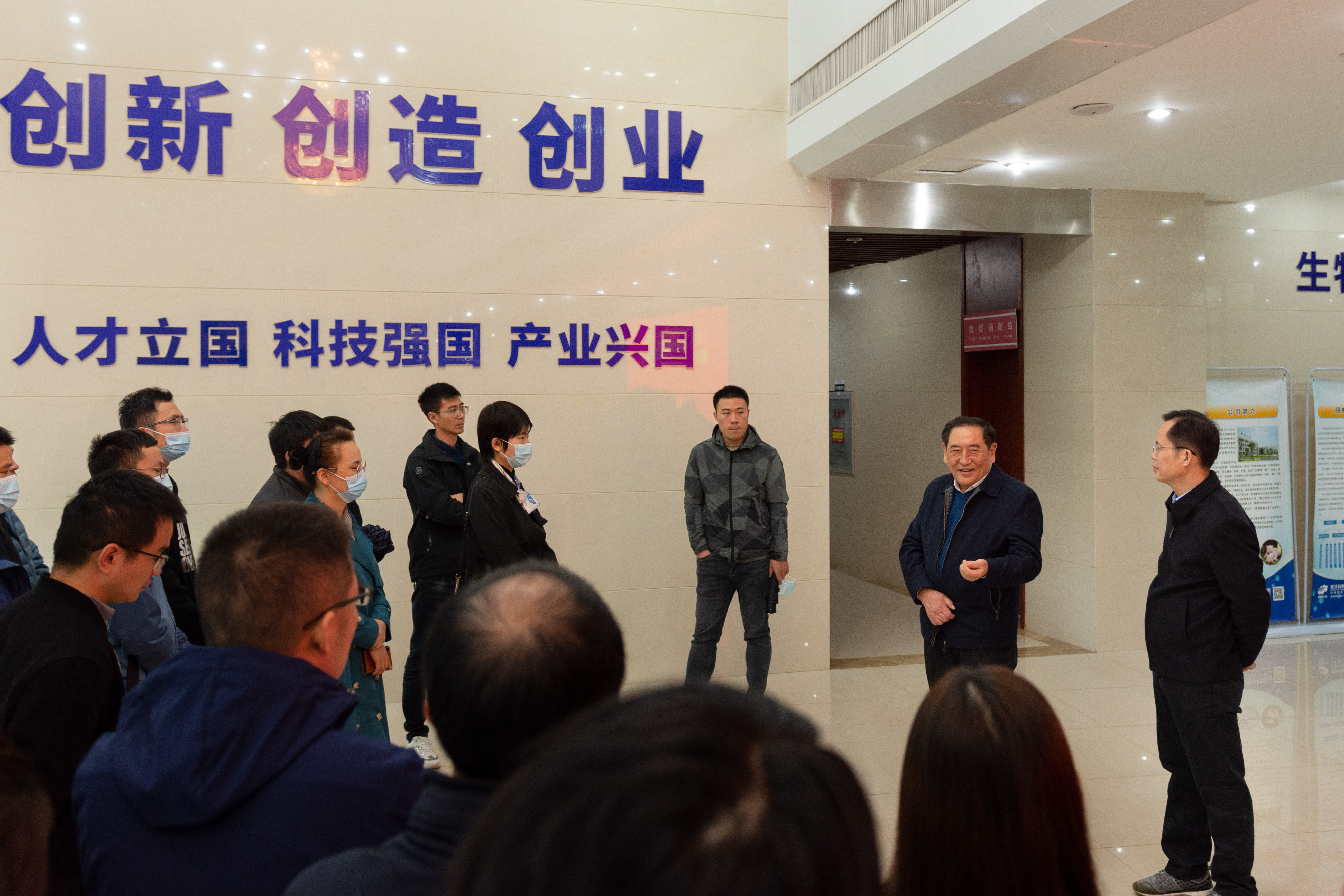 我校青年教师赴武汉科前生物股份有限公司学习考察