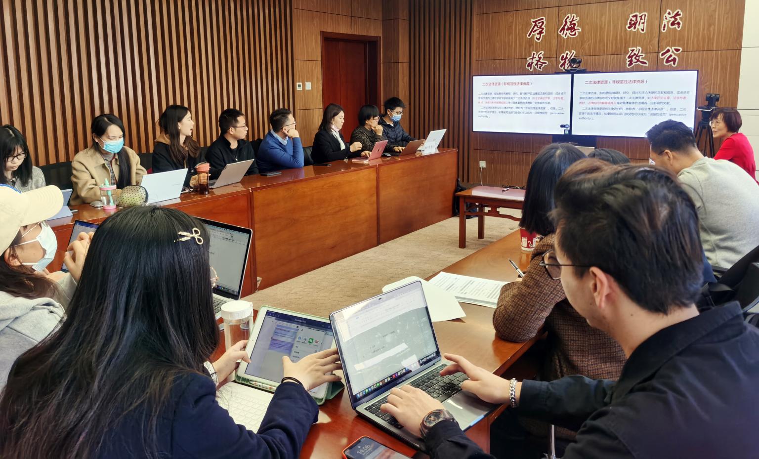 法律硕士学院科研工作坊（二）“学术研究与文献检索”顺利举行