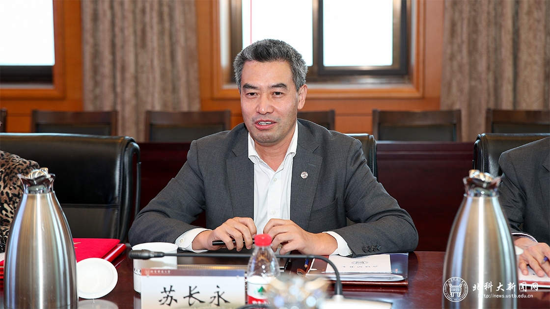 学校与冶金工业出版社举行战略合作协议签约仪式
