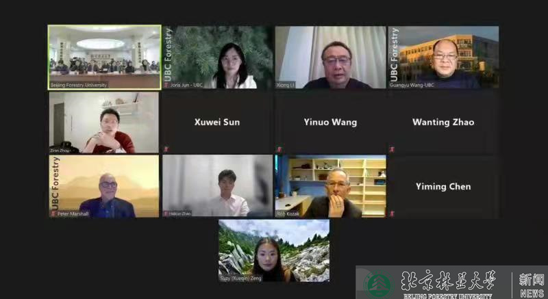 2021年中外合作办学新生见面会暨UBC-UBG奖