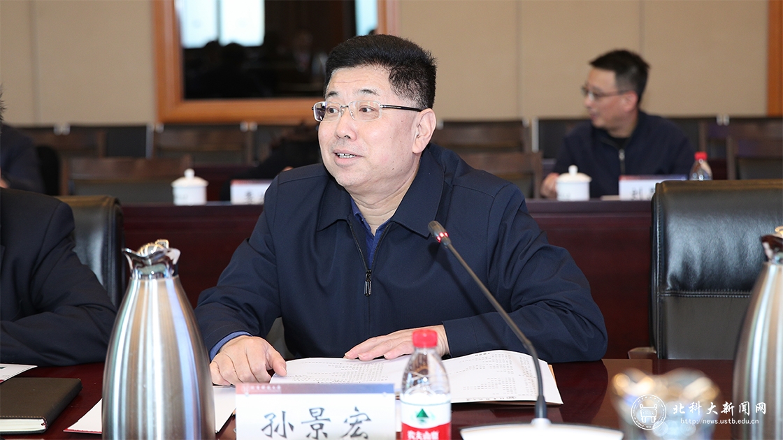 学校与冶金工业出版社举行战略合作协议签约仪式