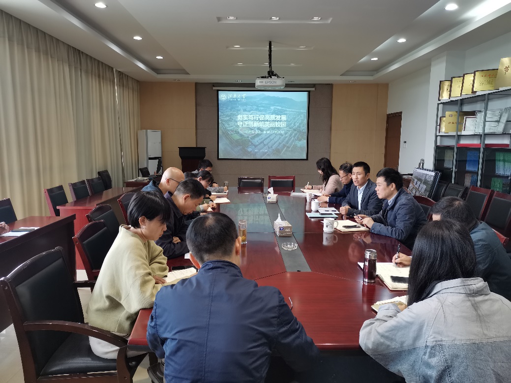 校领导走访调研房产管理处、基建处