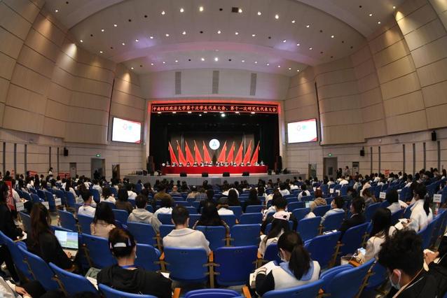 学校举行第十次学生代表大会、第十一次研究生代表大会