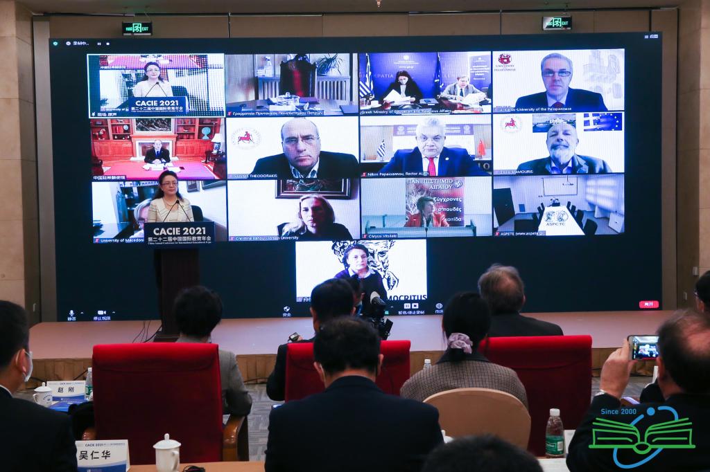 西安交大参加中国—希腊高等教育合作研讨会与亚里士多德大学线上签署合作协议