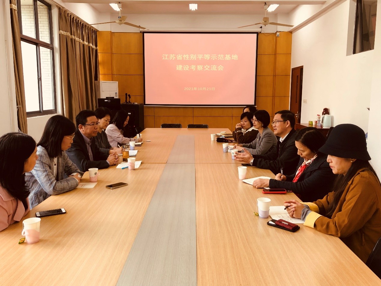 江苏省妇联干部学院副院长一行到法学院交流调研