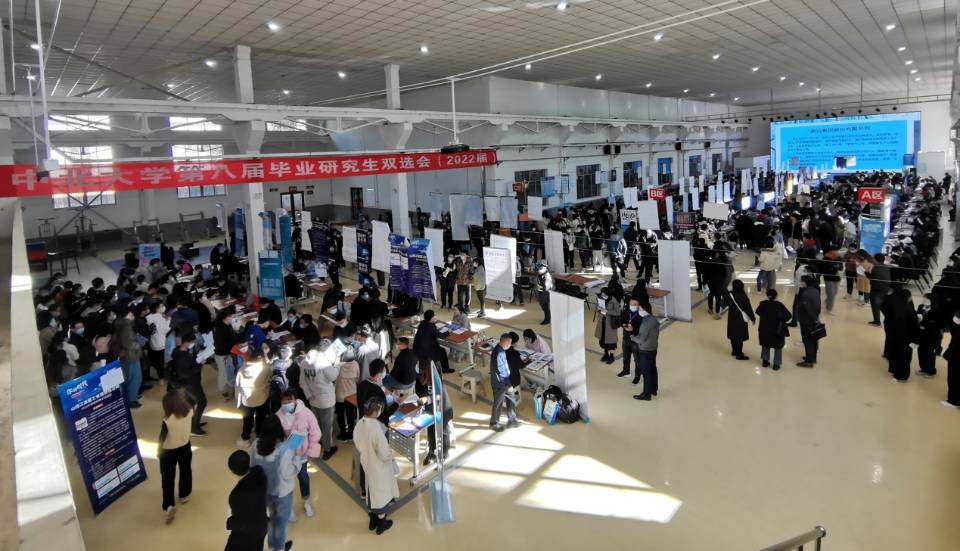 我校第八届毕业研究生双选会举办