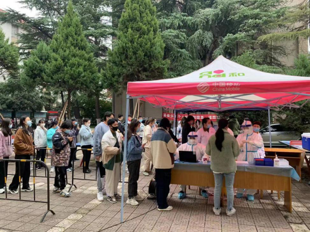 我校开展全员核酸检测工作筑牢校园健康安全防线