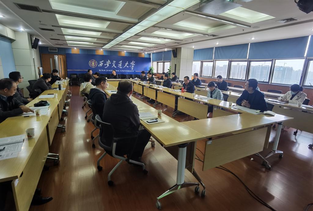 西安交大召开创新型工程领军人才管理实施办法专题研讨会