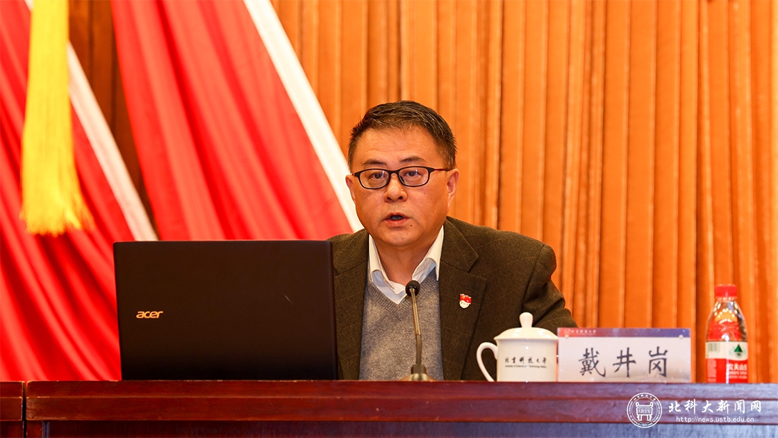 2021年“清廉大讲堂”暨专兼职纪检干部培训第一讲顺利举办
