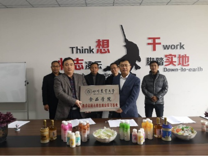 食品专家赴昭通考察农产品深加工共建产教融合实践基地