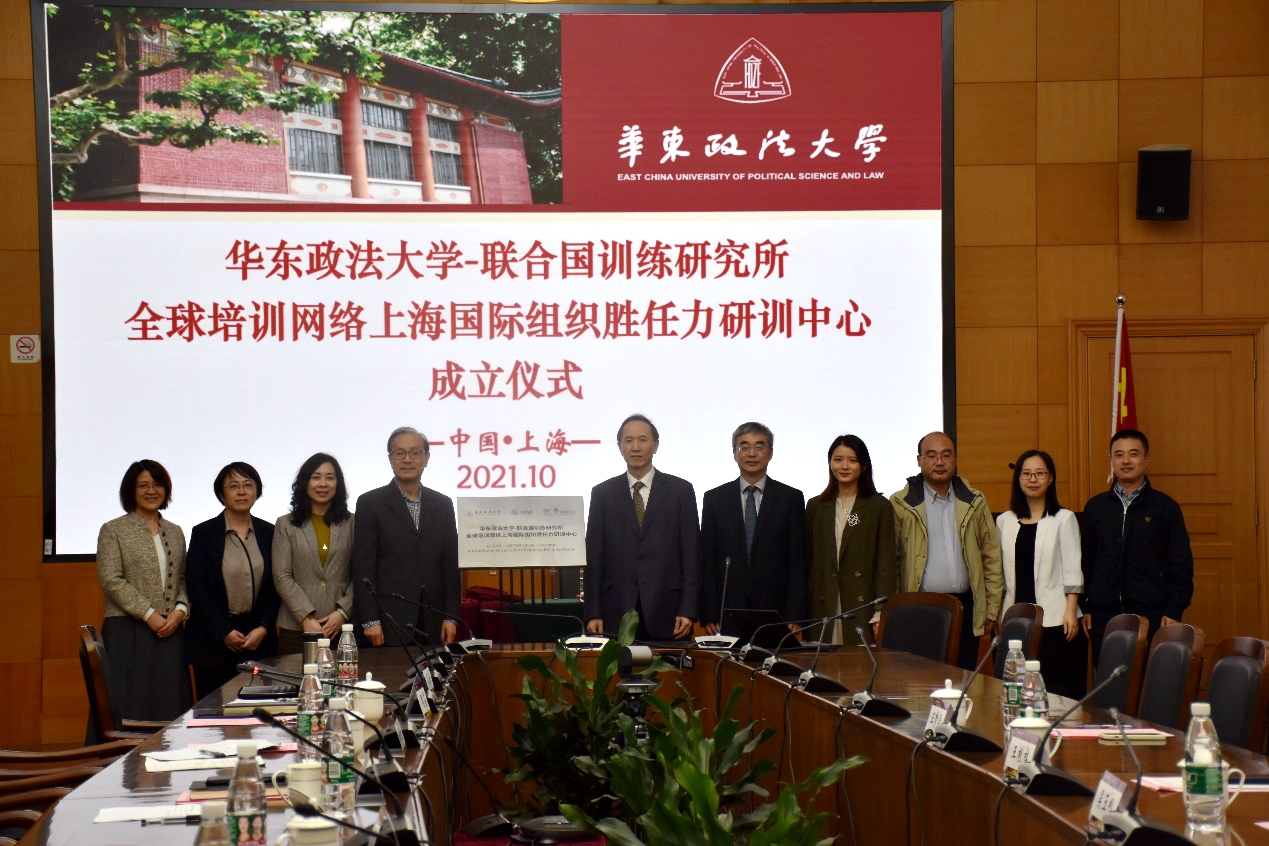 我校全球培训网络上海国际组织胜任力研训中心成立