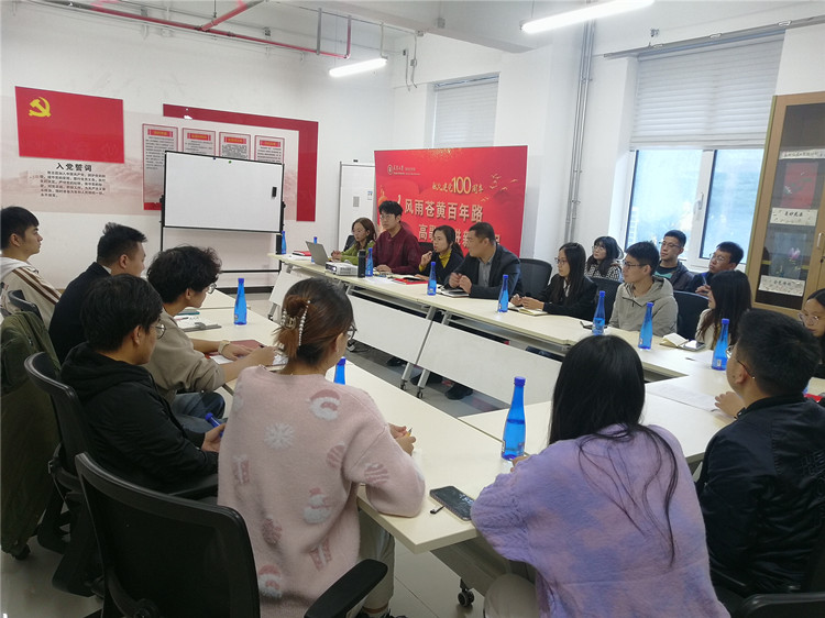 微电子学院召开第6期学生党支部书记工作沙龙