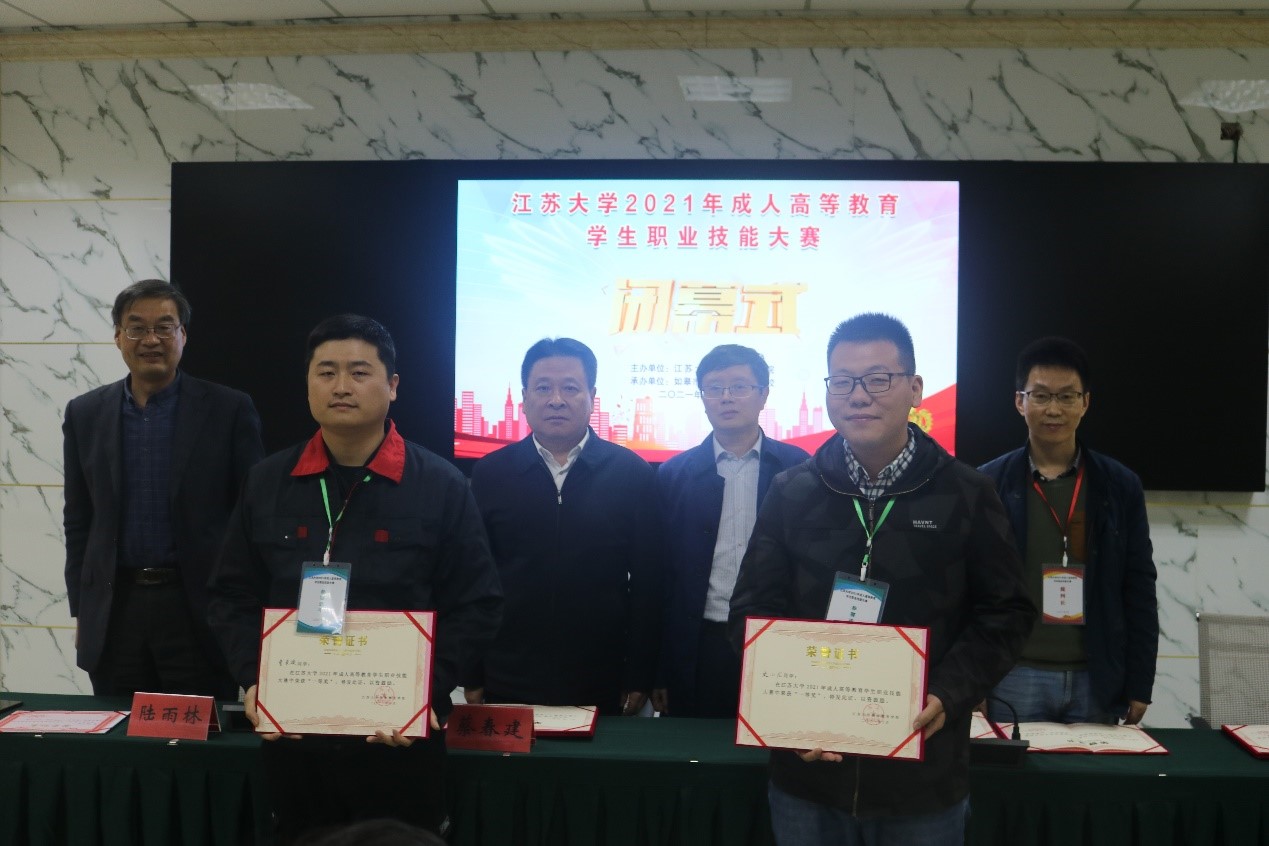 我校举办首届成人高等教育学生职业技能大赛
