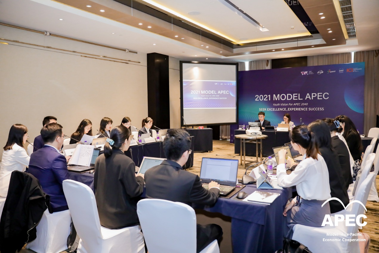 我校学子获ModelAPEC全国总决赛二等奖