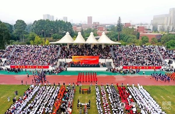 学校第三十四届田径运动会隆重开幕