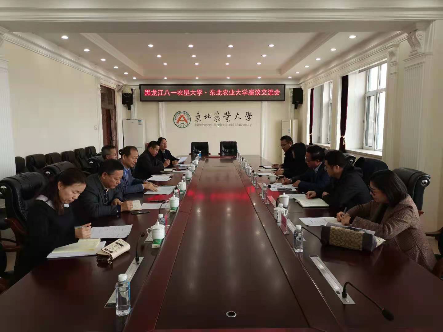 黑龙江八一农垦大学一行来我校调研
