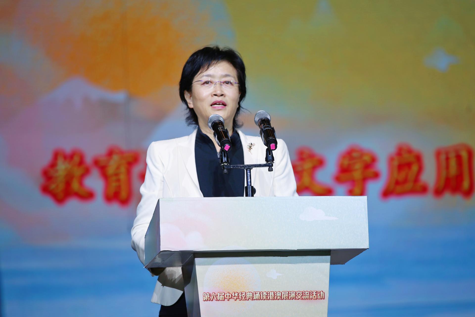 第六届中华经典诵读港澳展演交流活动圆满结束